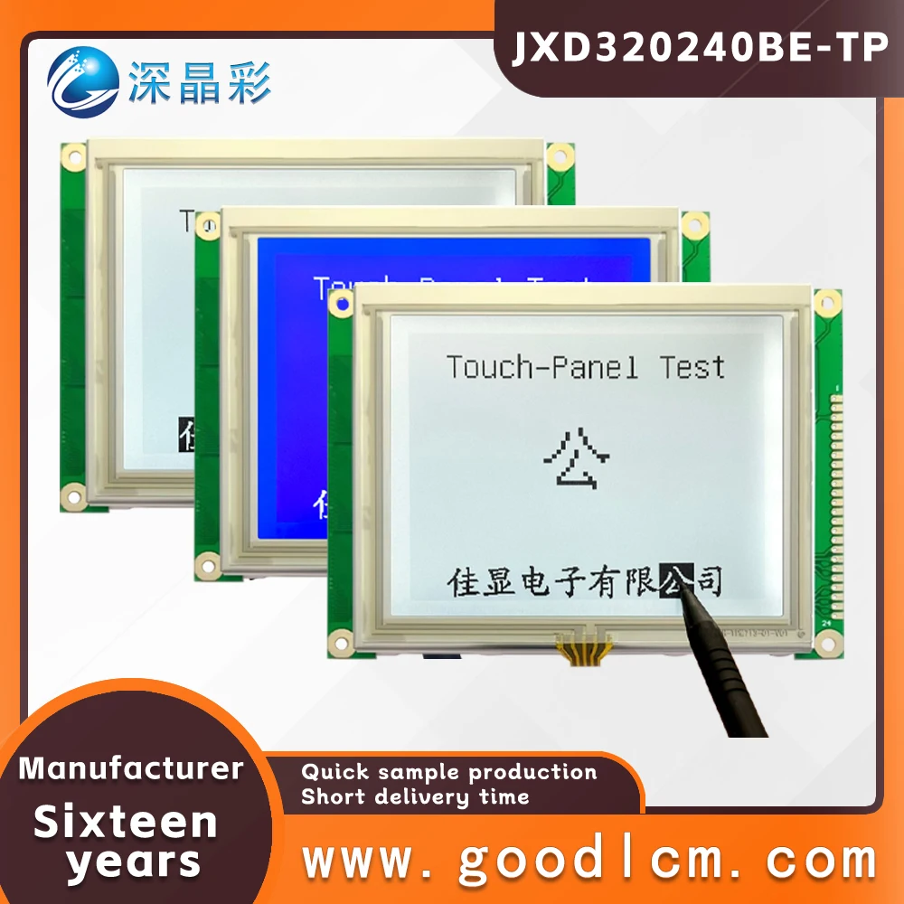 

wholesale price touchable 5.1 inches lcd display JXD320240BE-TP 320X240 Graph lattice monochrome lcd With LED backlight