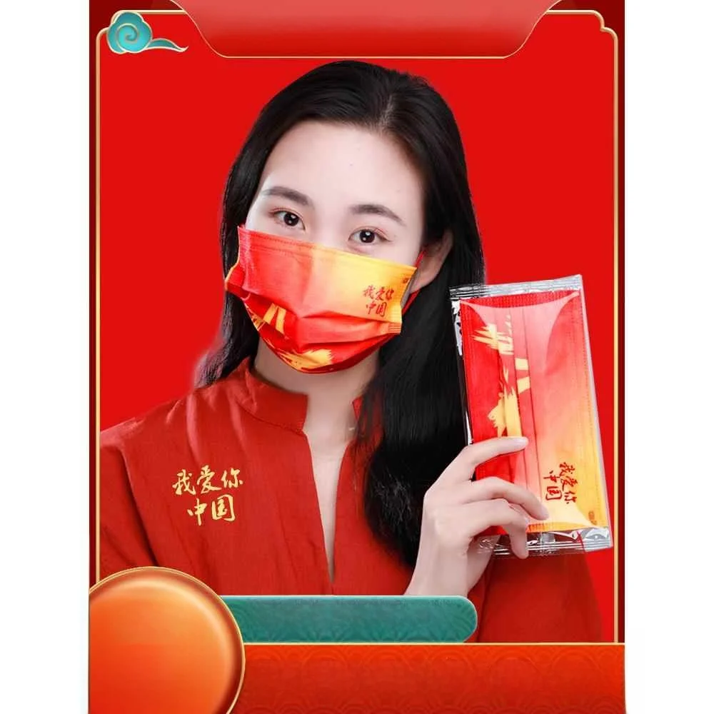 

Красная одноразовая маска в национальном стиле с флагом, праздничная, для взрослых, не требующая стирки, трехслойная, из нетканого материала, пылезащитная