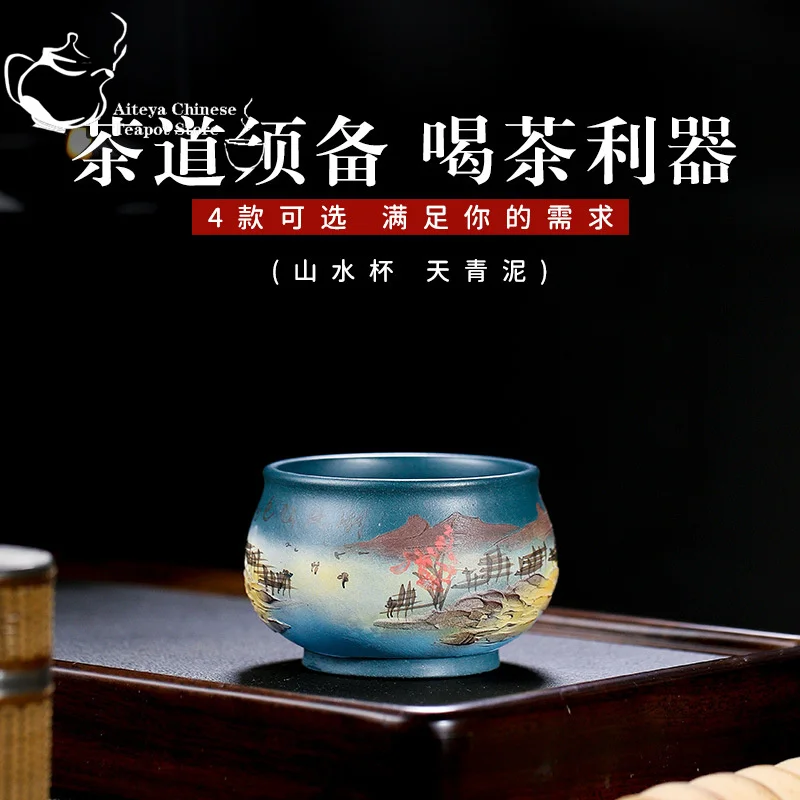 Yixing Handmade Purple Sand Cup, Landscape, Plum Blossom, Lotus Pond, Chamomile, Tea, Kung Fu Tea Cup, Single Cup