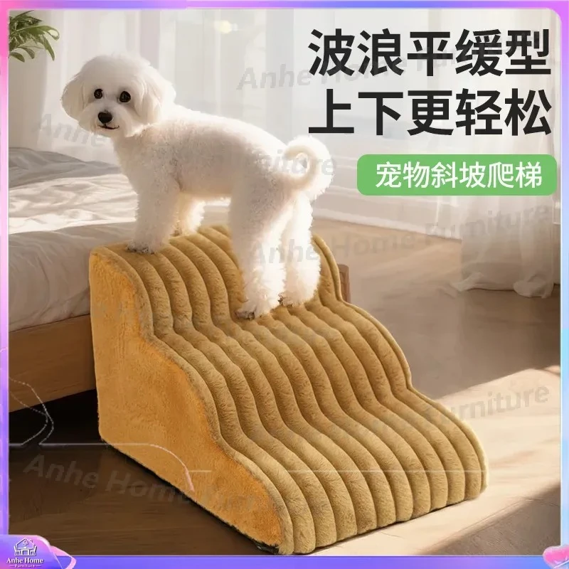 Pet Stairs for Small Dogs Cats Thickened Sponge Removable Washable Non Slip Multi Step Bedside Ladder Puppy Kitten Steps