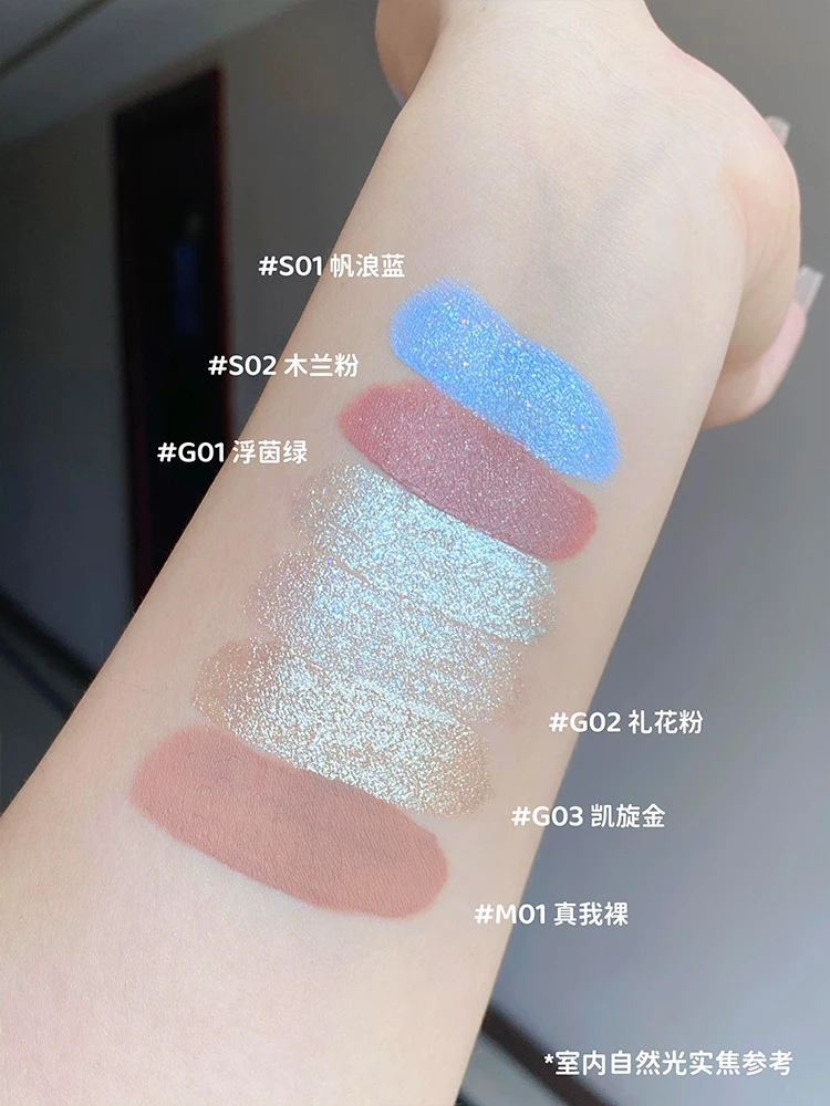 Judydoll Sports Series Liquid Eyeshadow Matte Rub Bright Explosion Pearlescent Primitive Gas Tank Color Holding Color Rendering