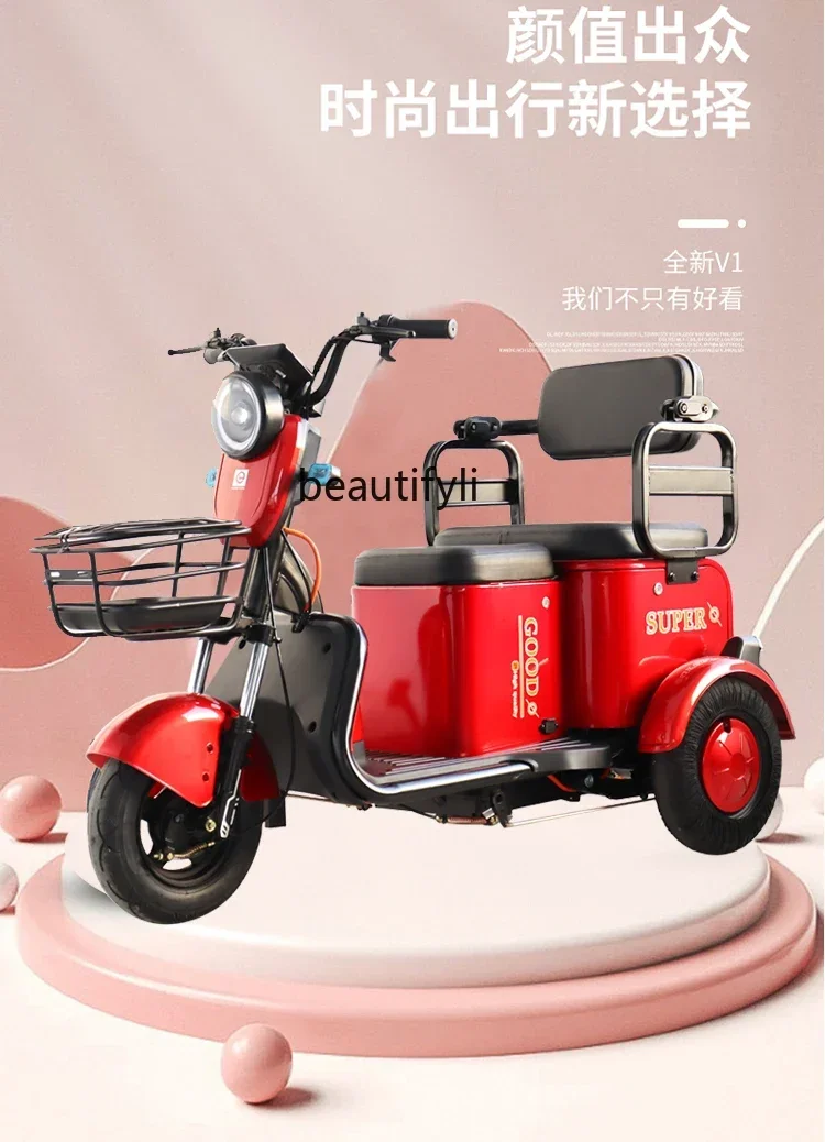 yj15 Electric Tricycle New Leisure Home Pick-up Children Adult Scooter 3-Seat Small Electric Car
