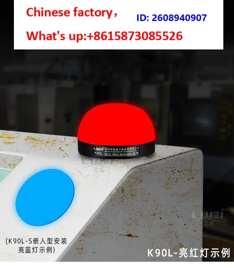 Three color indicator light, waterproof hemispherical signal light 24V/12V, single light, multi-color LED light