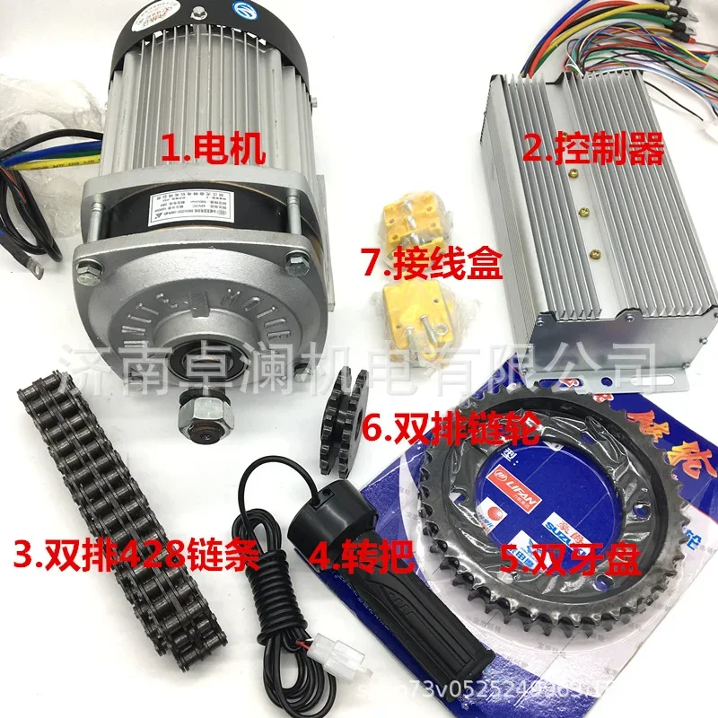 Kart Beach Car Retrofitting 60V72V2200W Motor Controller Retrofitting Electric Tricycle Micro Card