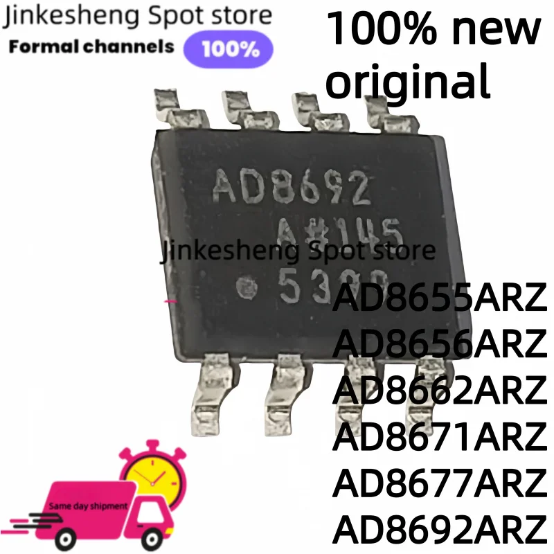 5PCS  Operational amplifier chip IC new original AD8655ARZ AD8655 AD8656 AD8662 AD8671ARZ 8371A AD8677 AD8692 ARZ REEL7 SOP-8
