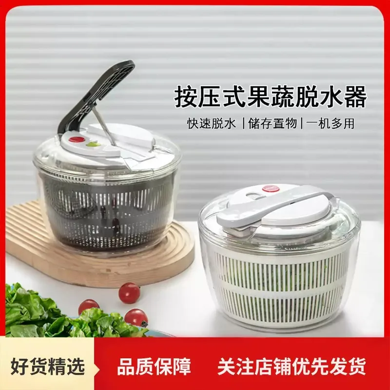 Vegetable Dehydrator, Fruit Salad Water Slinger, Manual Spin Dryer, Vegetable Slinger, Drain Water Slinger, Vegetable Basket