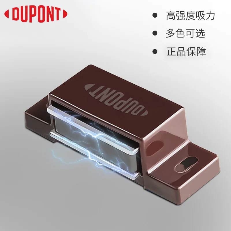 DuPont wardrobe door magnetic clip cabinet magnetic anti collision wardrobe door bead fastener furniture door stopper