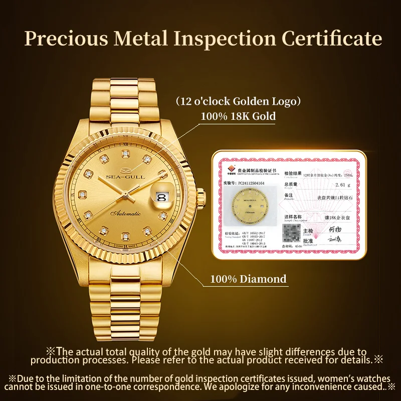 Seagull Oriente Series Couple Watch Luxury Diamond Gold Men/Women Automatic Mechanical Watches Top Brand Wristwatch 7055V/7055VL
