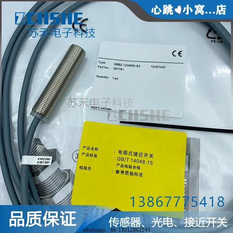 

Proximity switch NBB2 NBN4-12GM50-E2/GM40 NBN8 NJ4-12GM40-E0 A0 A2-V1