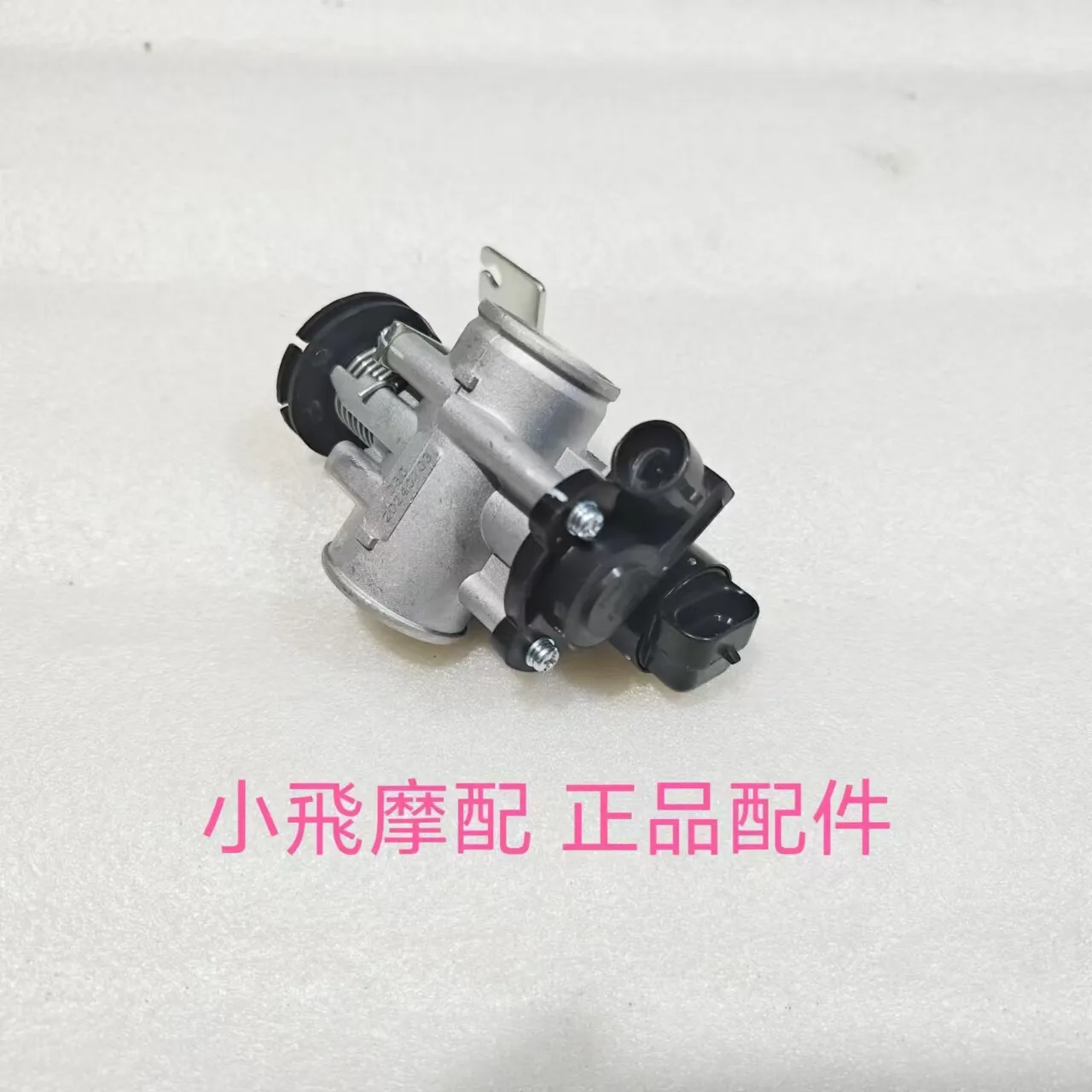 For Qjmotor Srv200 Accessories Qj Motor Srv 200 Throttle Body Assembly Throttle Body Carburetor