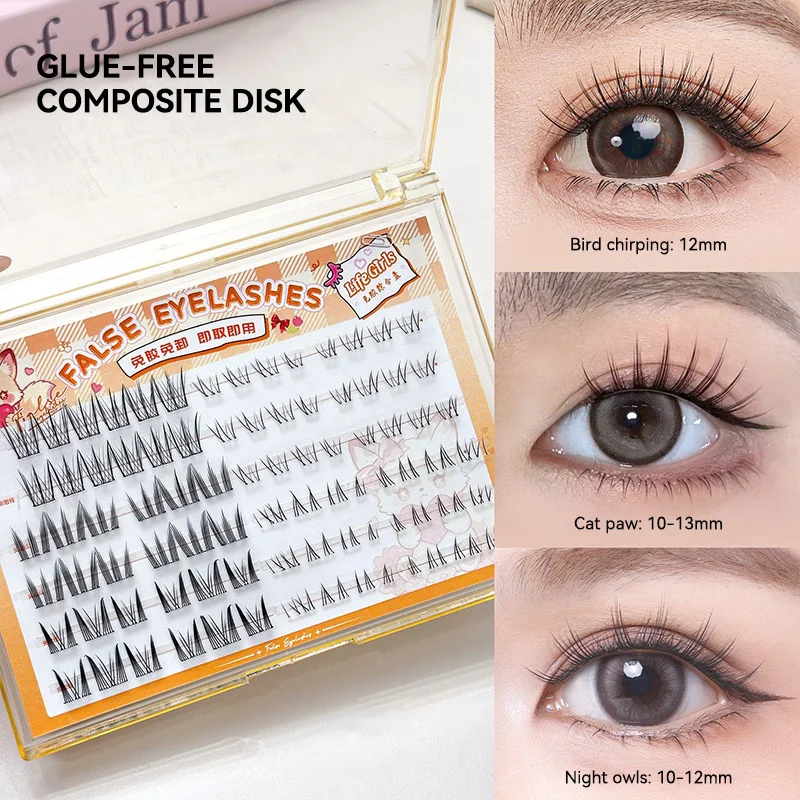 ライフガールズ グルーフリー総合つけまつげ、上下一体型つけまつげ、簡単に目を大きく見せる、軽くカールする