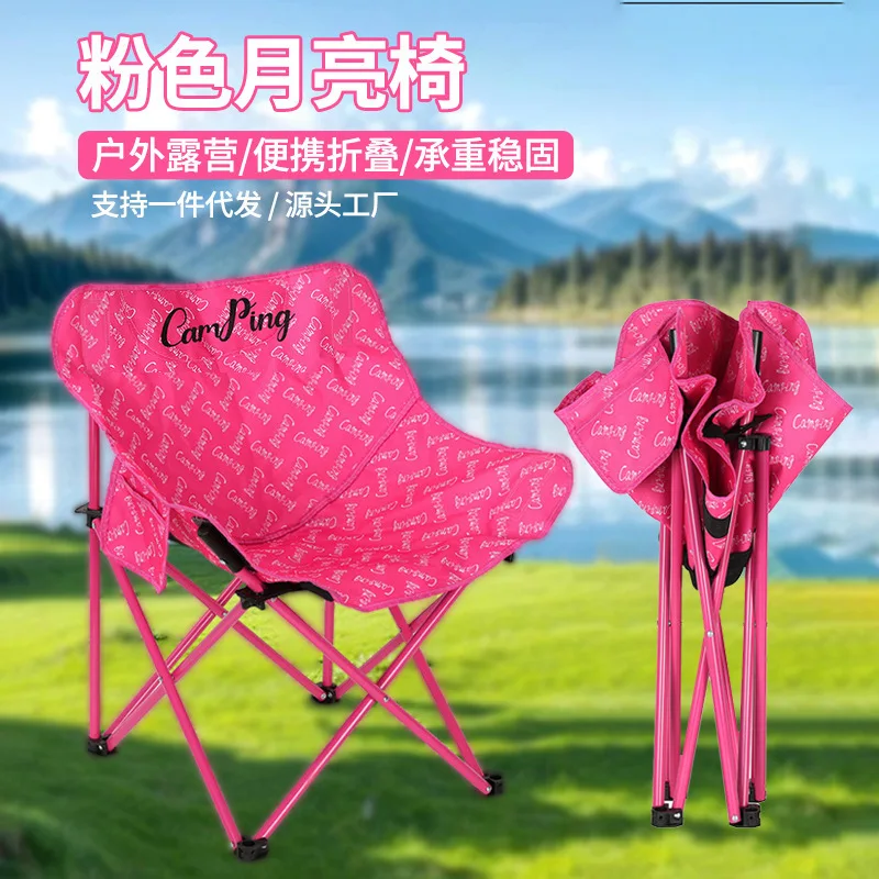 Folding Chair Camping Portable Pink Outdoor Folding Moon Chair Picnic Photo Props Chair Outdoor Leisure