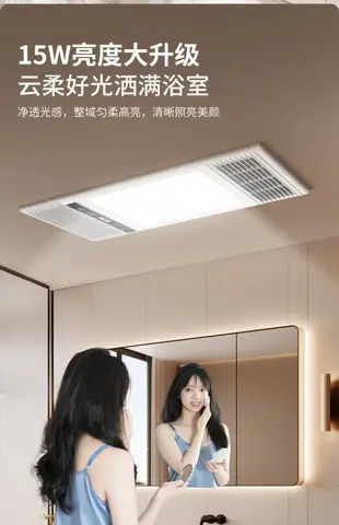 220V AUX 욕실 천장 배기 팬(난방 및 조명 포함) 5 in 1 환기 시스템