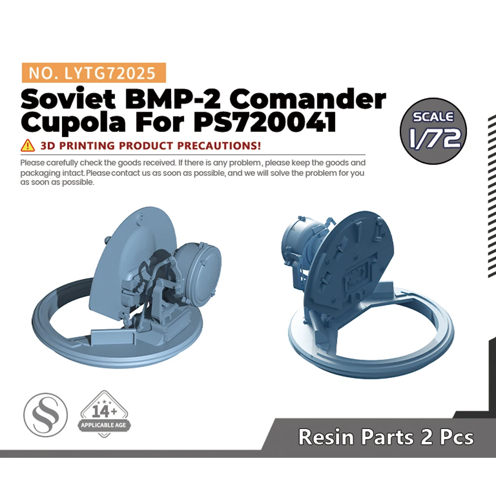 Yao's Studio LYTG025 1/72 Model Upgrade Parts Soviet BMP-2 Comander Cupola For PS720041 WWII WAR GAMES