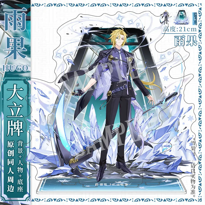 

Zenless Zone Zero Hugo Vlad анимация полученный акриловый стенд подарок на день рождения