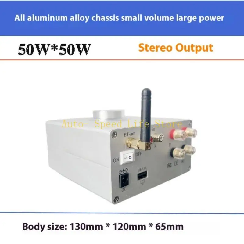02DA 100W مكبر للصوت المتوافق مع