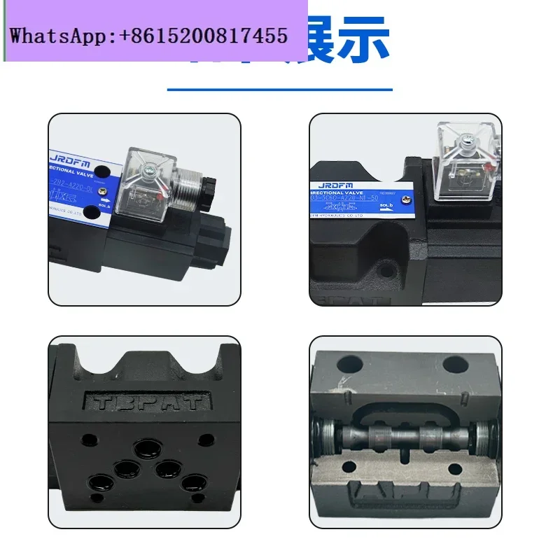 

1PCS Hydraulic solenoid directional valve DSG-03-3C2-DL-A220V 03-3C6-LW-D24V 3C3 3C4 2B2