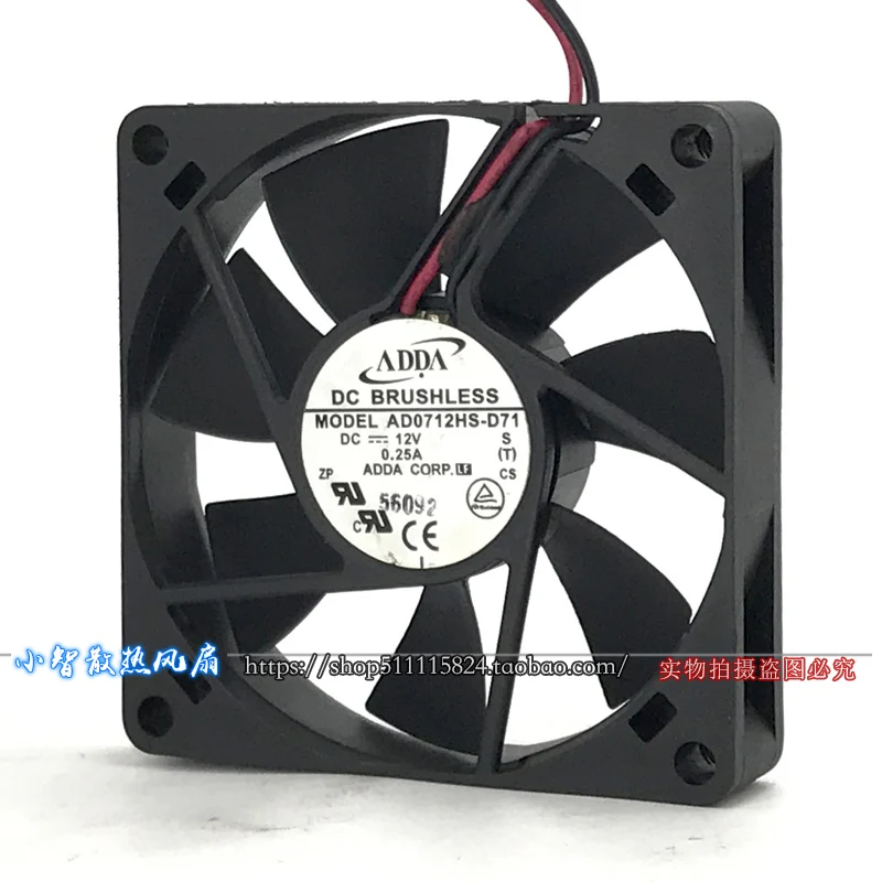 AD0712HS-d71 ORIGINAL 12V 0.25A 7015 70*70*15mm NUEVO RADIADOR DE VENTILADOR DE REFRIGERACIÓN