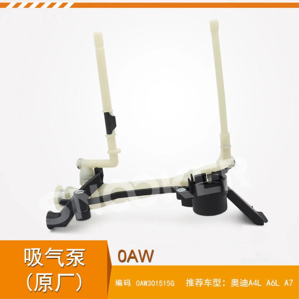 Brand New OAW 0AW Gearbox suction pump CVT transmission suction pump for Audi A4 A4L A6 A6L A7