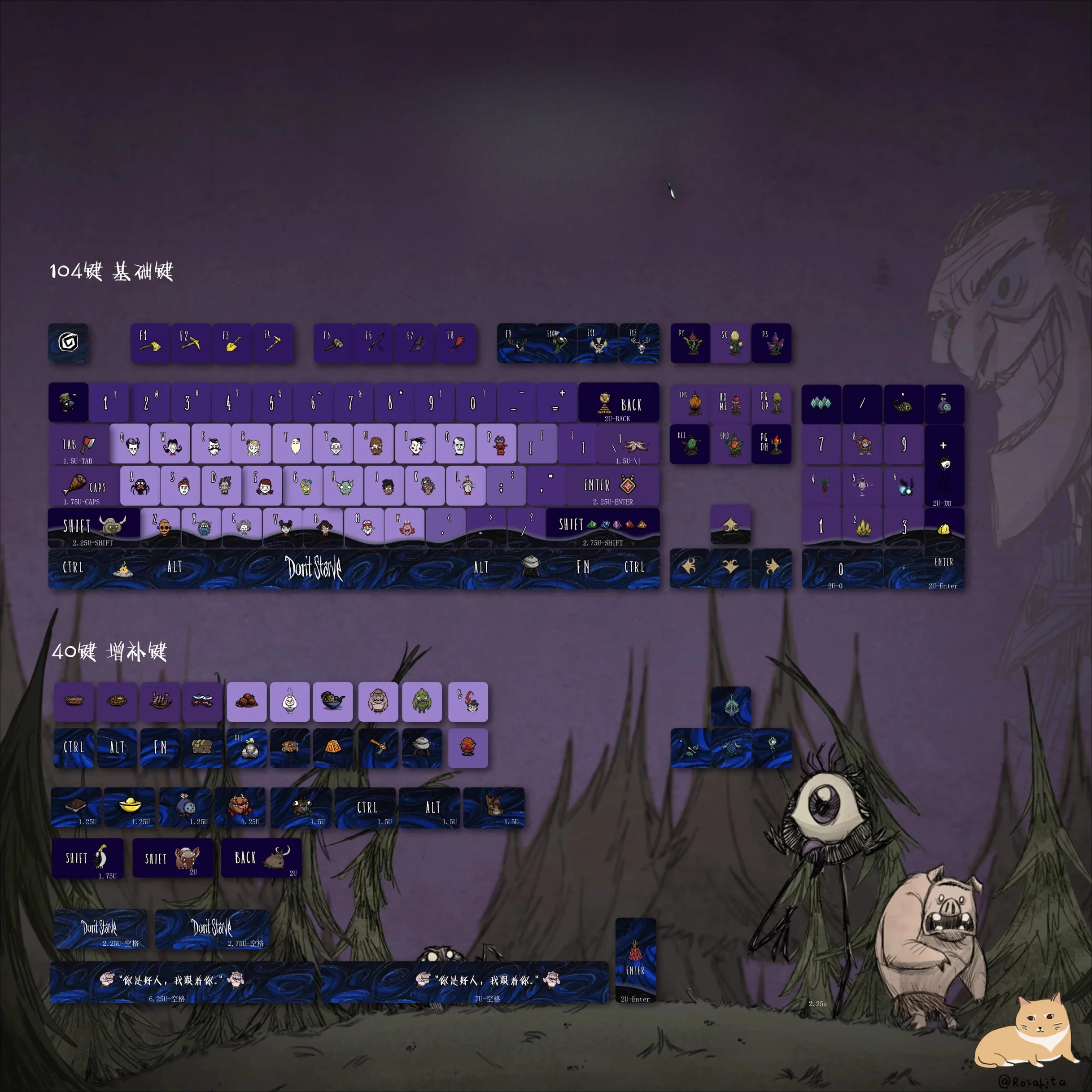 

Famine Keycap MOA, высокомеханическая клавиатура из ПБТ, пятисторонняя сублимация, оригинальные 144 клавиши