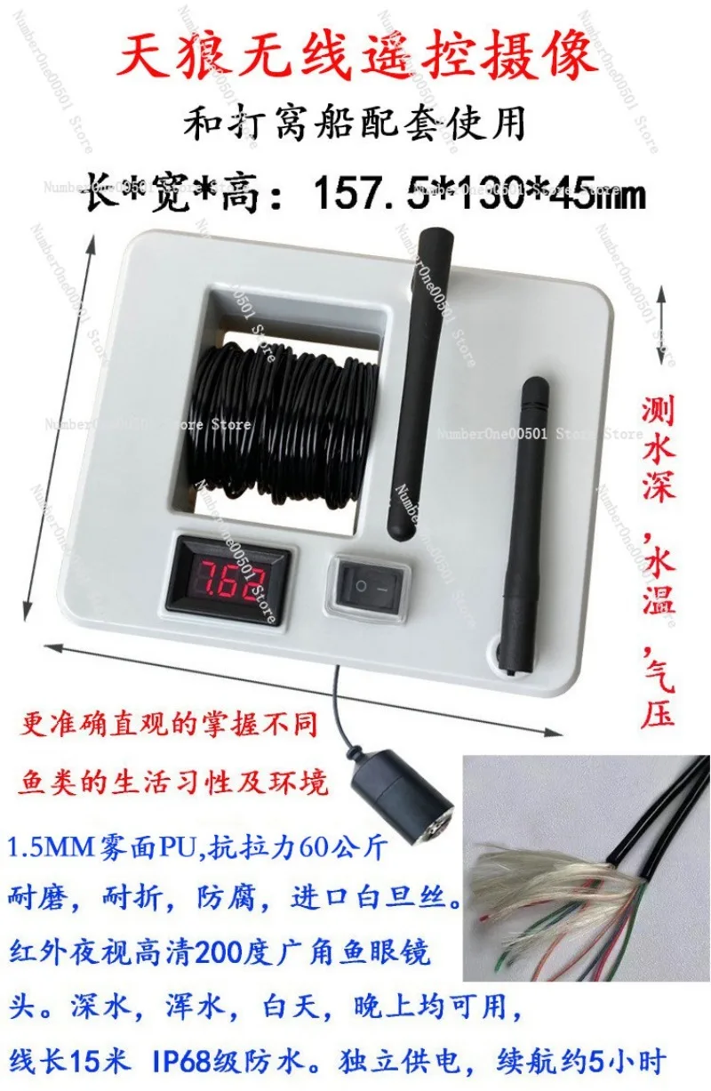 TL580 HD Night Vision Underwater with  Auto Return Temp Depth