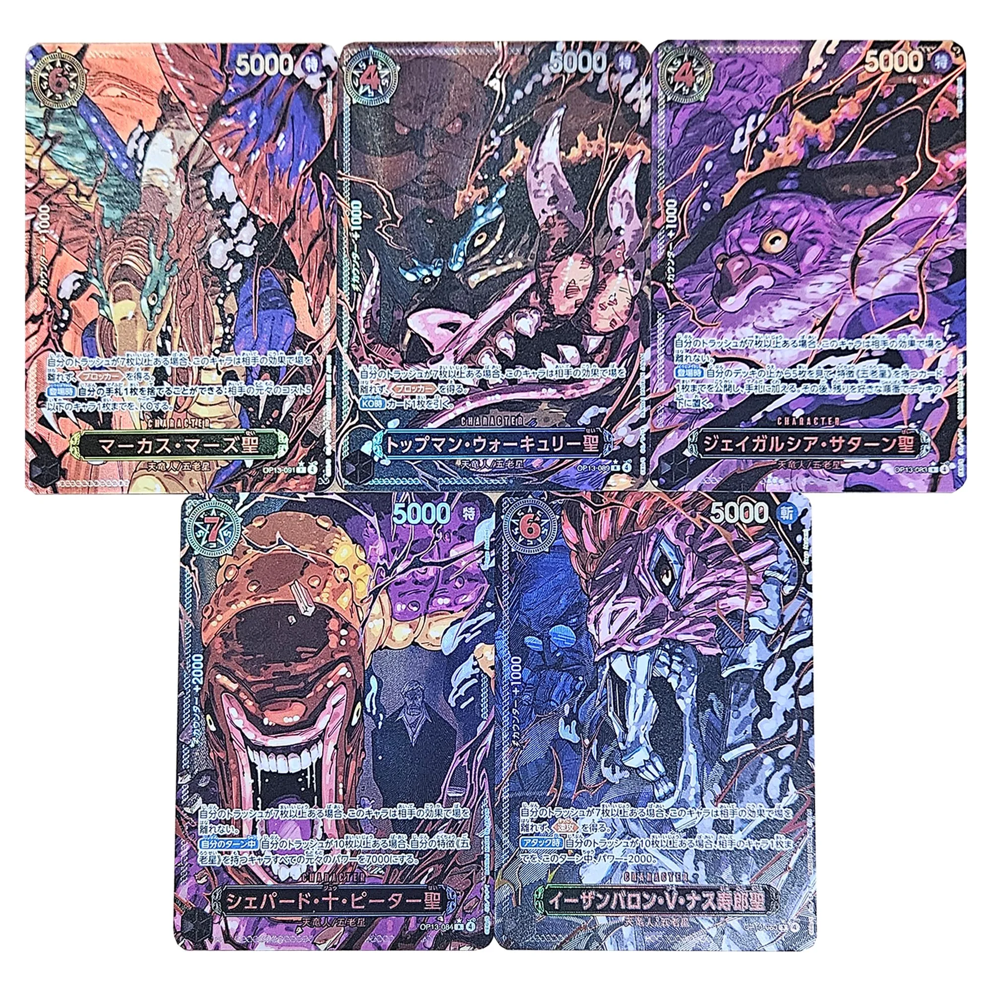 

5 шт./компл. Diy One Piece Opcg 13 Five Elders Коллекционная карта Преломление Цвет Flash Opcg Странные картины Аниме Карты Подарочные игрушки