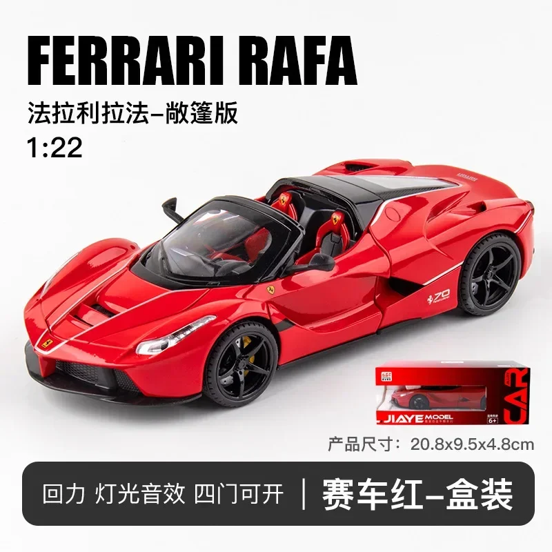 1:22 Convertible Ferrari Laferrari Rafa Alloy Diecast Sound Light Car Model Collection Metal Model Decoration Toy Car Kids Gifts