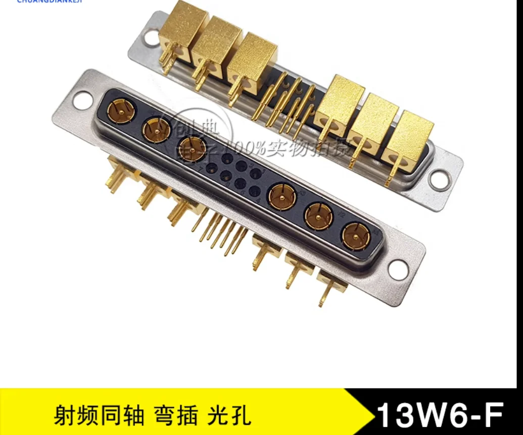 5PCS   13W6-F    female seat all gold black glue optical hole solid core car needle RF coaxial connector