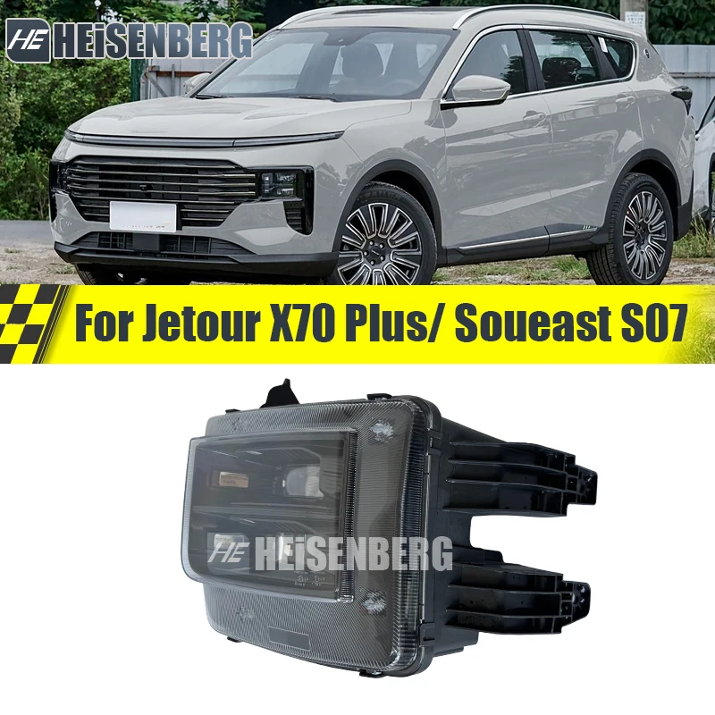 7 Pins Front Head Lamp Head Light For Jetour X70 Plus/ Soueast S07 Front Bumper Head Light 605001503AA 605001504AA