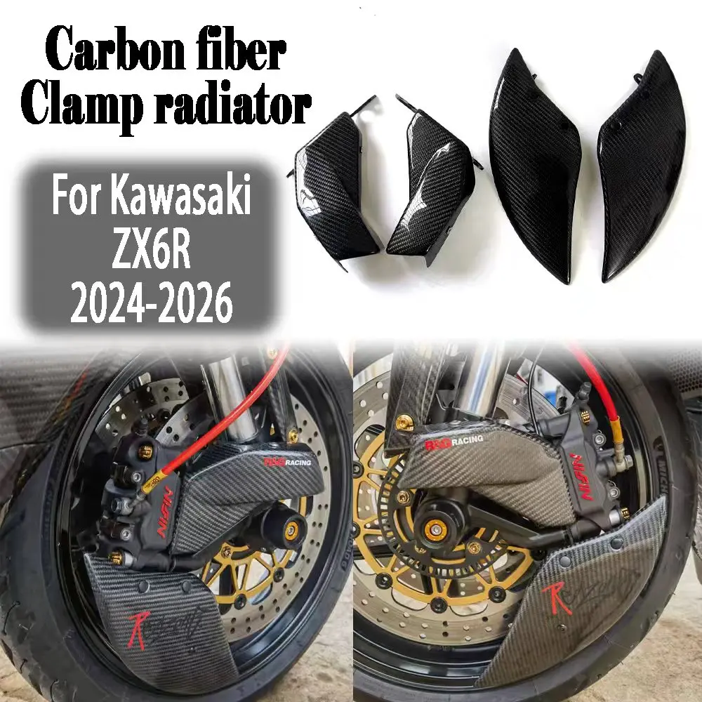 

﻿ For KAWASAKI kawasaki ZX6R 2024-2026 100% Carbon Fiber Motorcycle accessories Wheel Cover Brake disc Protector cover radiator