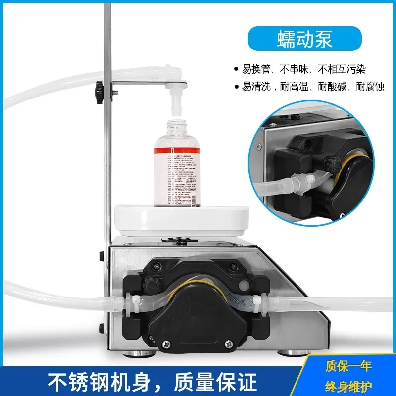 CSY3500 연동 펌프 충전 기계, 향수 필러, 자동 3500 ml/m, 액체 페이스트, 에센셜 오일, 네일 광택제, 올리브 화학