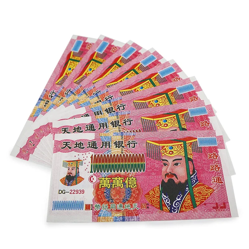 500Sheets Chinese Ancestor Money Mixed Heaven and Hell Bank Notes, Joss Paper Ghost, Paper Honoring Ancestor, 15.2x7.4cm