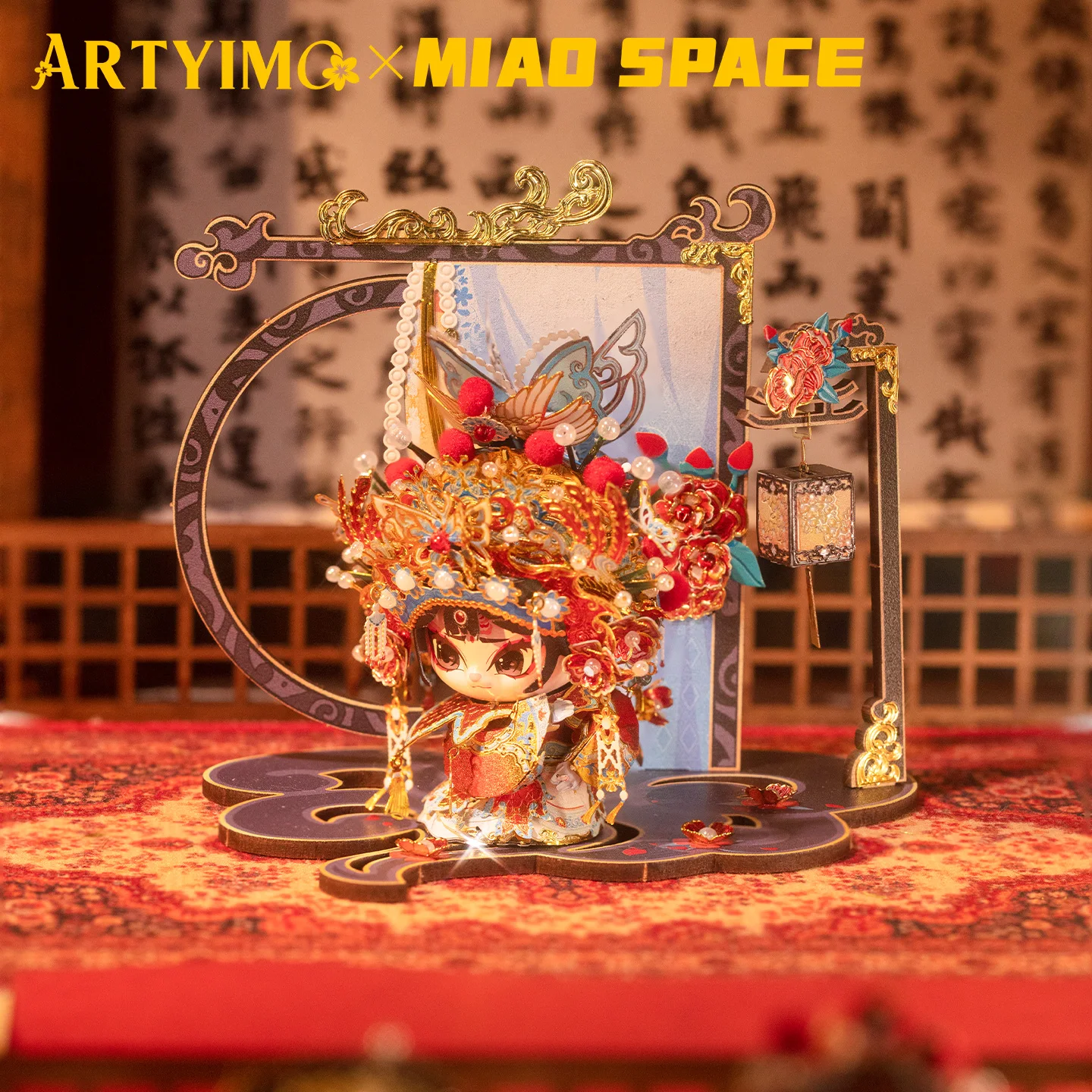 ARTYIMO Yu Ji 3D Metalen Puzzel DIY Kit, Breinbreker Speelgoed, Bureau Decoratie, Stressverlagend Cadeau, Verjaardag Kerst Halloween