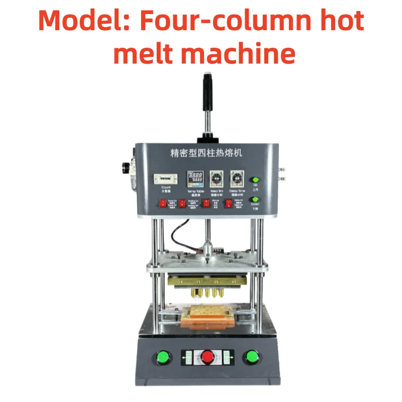 Variant: 220V Four-column