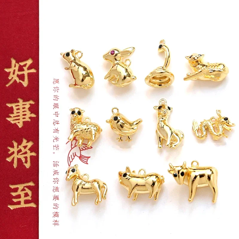 4 pieces  Copper plated genuine gold zodiac pendant  DIY jewelry discovery necklace bracelet earrings  Accessories materials
