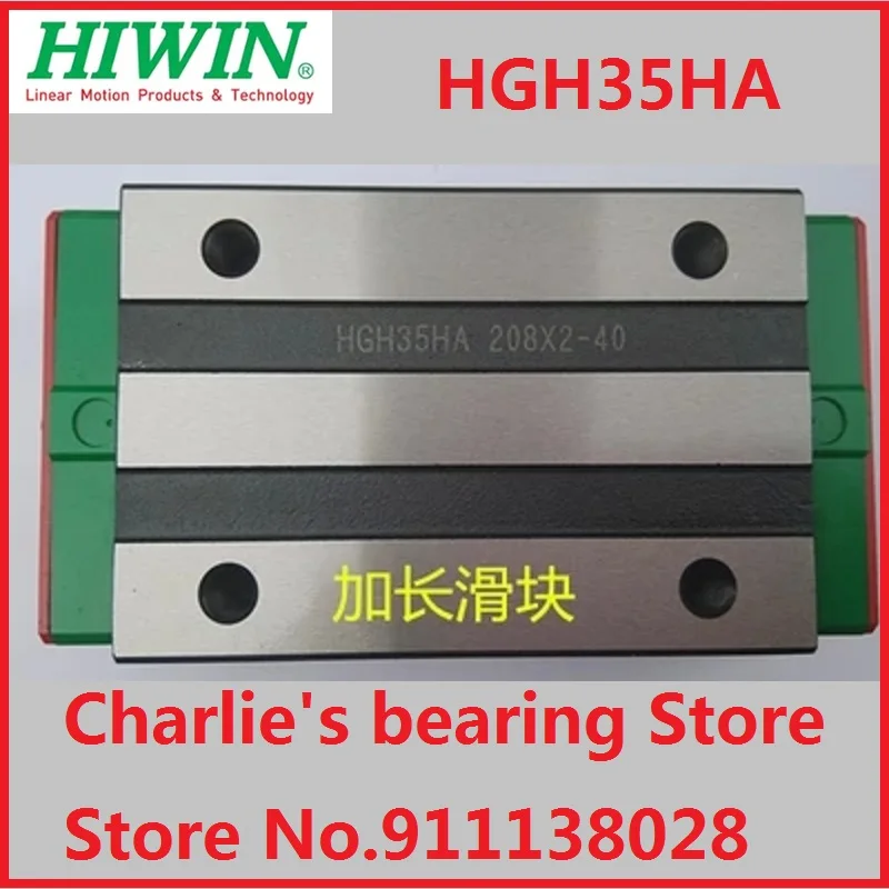 1pc 100% brand new original genuine Hiwin brand linear guide block HGH35HA