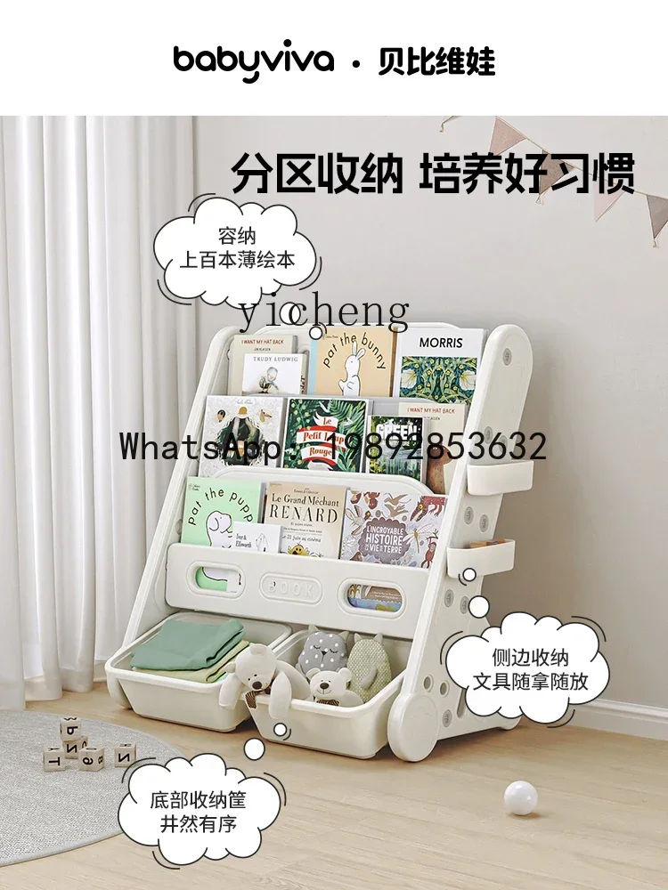 رف تخزين خزانة كتب للأطفال من AG، رف تخزين لخزانة ألعاب الكتب على الأرض #4