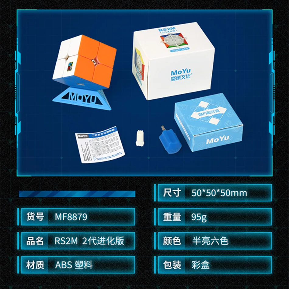 Moyu Rs 2 M V2 Magnetische 2X2X2 Magische Kubus M 2X2 Magico Cubo Rs 2 M V2 Magnetische Kubus 2*2 Snelheid Puzzel Speelgoed Voor Kinderen