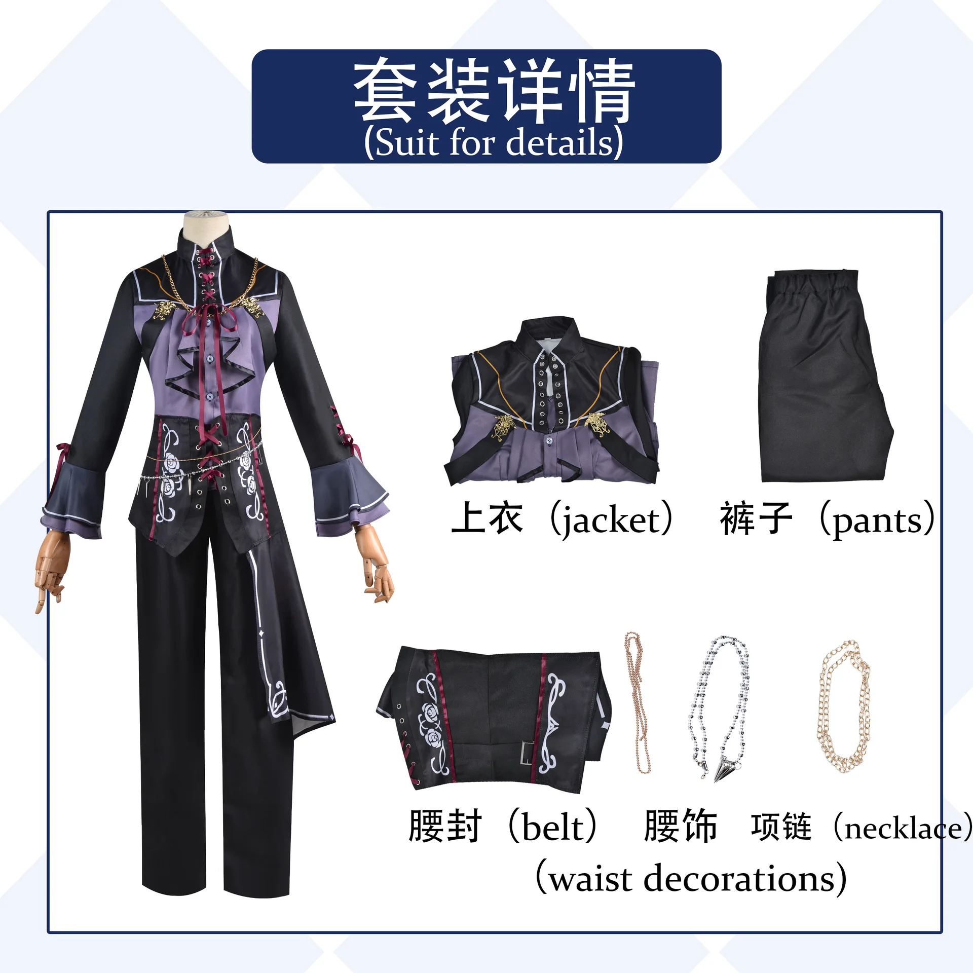 Anime Ensemble Stars 2 Ayase Mayoi disfraz de Cosplay para hombres, Halloween, Carnaval, juego de rol, peluca, chaqueta, pantalones, cinturón, accesorios, traje completo