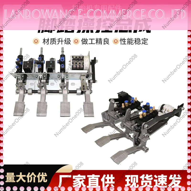 Tire Changer Parts 5-Way Valve Foot Pedal Assembly Steel Aluminum Stand for Tire Machine