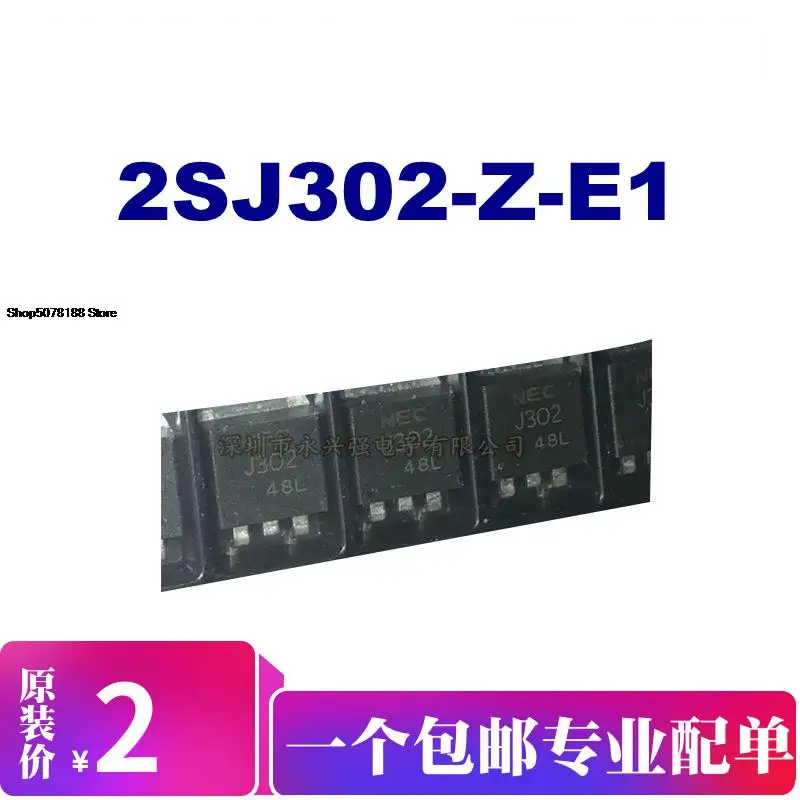 5pieces 2SJ302-Z-E1  MOSFET NEC