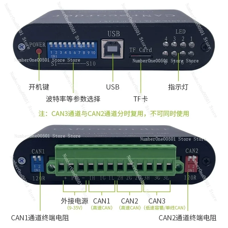 CAN Bus Data Recorder Offline Recording and Playback Off-line Playback Relay Battery-powered SD Card Storage.LBW95.