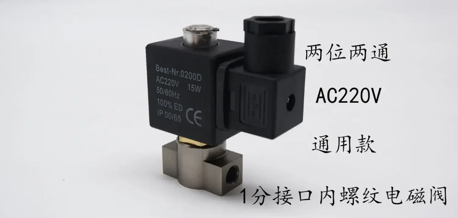 

Screw air compressor intake valve assembly HJF25Y 25B JIV40B 40C AIV50B 65C 85F-K