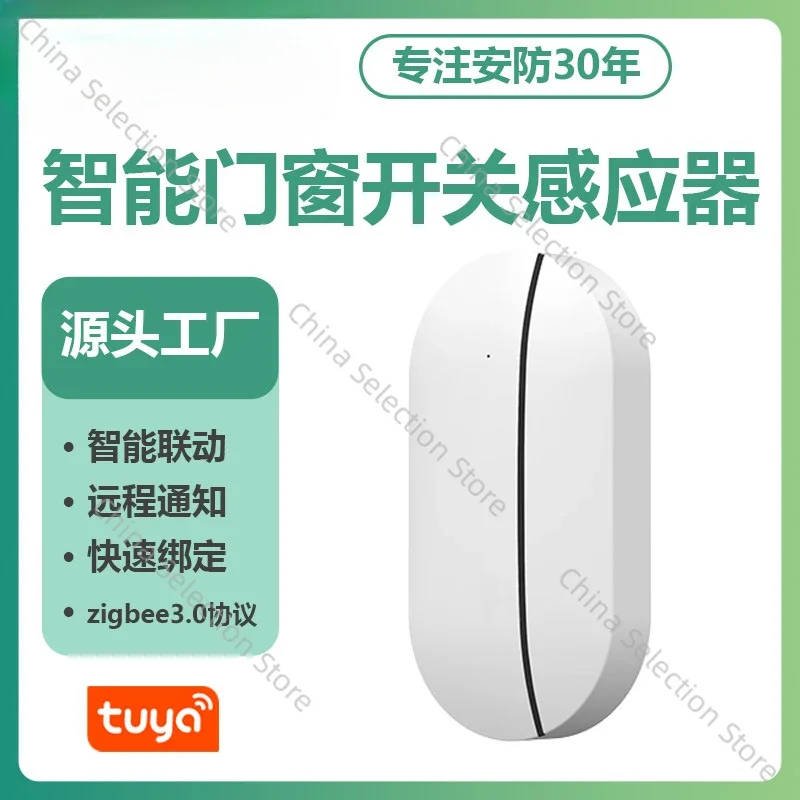 Smart Door Magnetic Alarm, Smart Home, Internet of Things Remote Door and Window Opening and Closing Detector