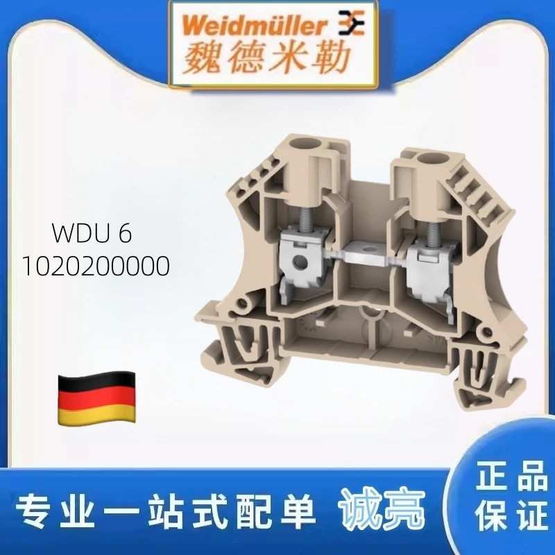100-шт-wdu-6-weidmuller-клеммная-колодка-серии-wdu-прямая-артикул-1020200000