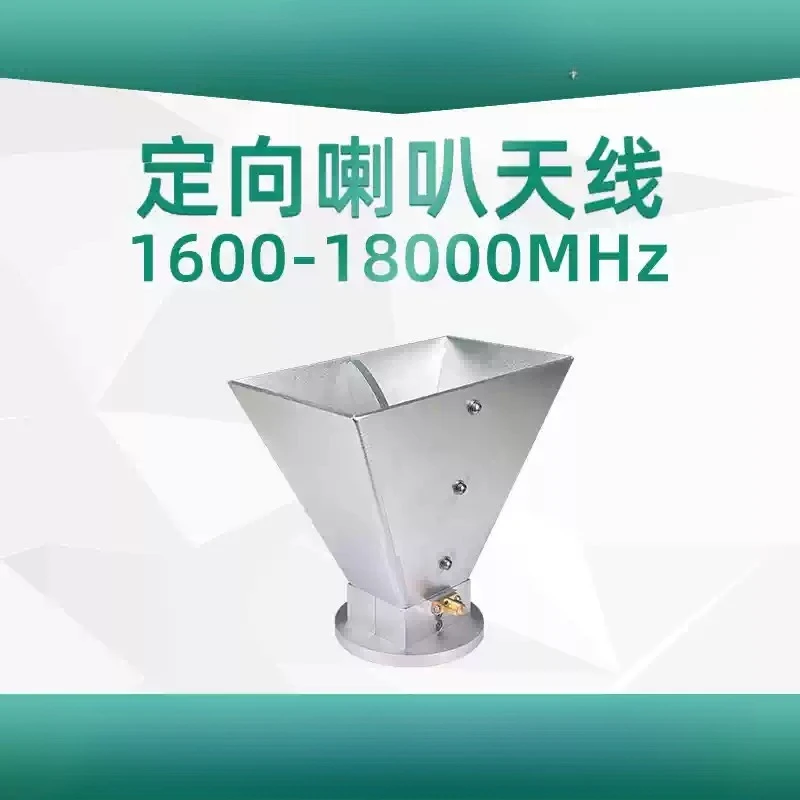 1.6-18GHz 16dBi Double Ridge Horn Antenna for EMC EMI Testing C Ku K Band Standard Gain Horn Antenna for Anechoic Chamber