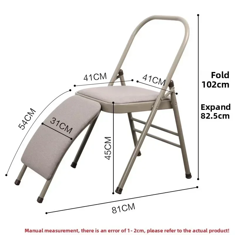 Stable Iyengar Yoga Chair Exercise Chair Yoga Stretching Assist Waist Support Fitness Chair Bold Thickened Folding Chair