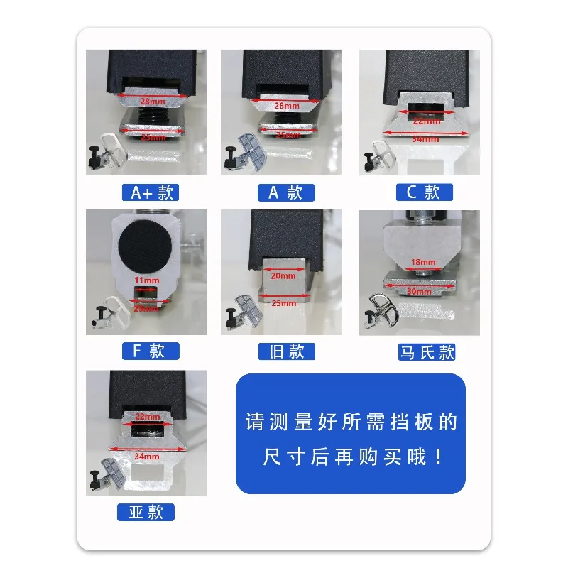For Precision Push Table Saw Backstop Positioning Baffle Cutting Board Saw Cutting Material Woodworking Machinery Parts