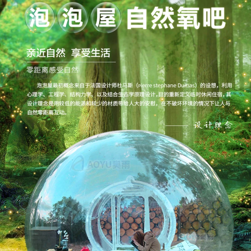 

Outdoor camping inflatable tent starry sky room camp wild luxury hotel warm spherical transparent bubble house