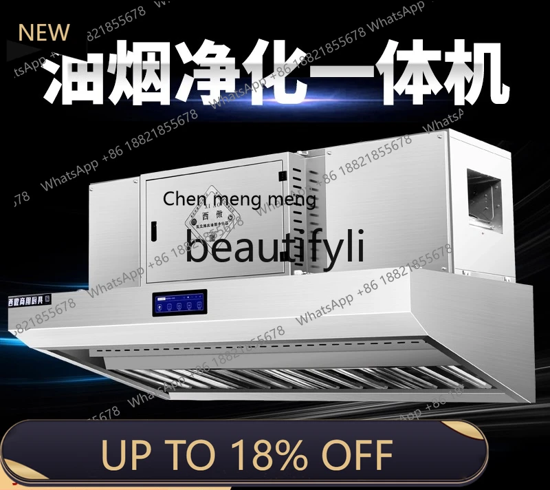 

Z189 Commercial Restaurant Kitchen High Suction Low Emission Purifier Dining Exhaust Fan